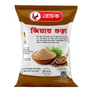 জিরা গুঁড়ো- Cumin Powder