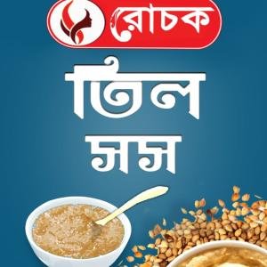 Ruchak Sesame Sauce – Add a Gourmet Touch with Ruchak Sesame Sauce, Flavor That Elevates Every Meal